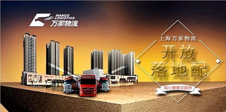 电商仓储wms服务案例